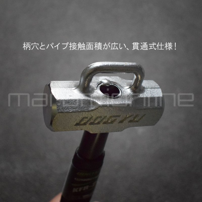 土牛 DOGYU カラビナフック対応ハンマー KFR-20 (04865) カラビナ