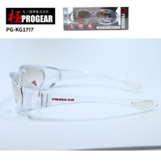 画像4: 丸三商事 プロギア 【PG-KG1】 極PROGEAR 保護メガネ クリア（シルバーハーフミラー） ハードコート 紫外線防止レンズ (4)