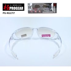 画像3: 丸三商事 プロギア 【PG-KG1】 極PROGEAR 保護メガネ クリア（シルバーハーフミラー） ハードコート 紫外線防止レンズ (3)