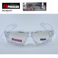 画像2: 丸三商事 プロギア 【PG-KG1】 極PROGEAR 保護メガネ クリア（シルバーハーフミラー） ハードコート 紫外線防止レンズ (2)