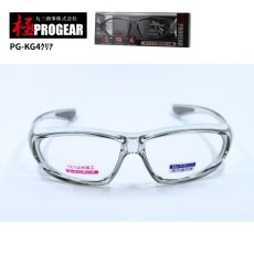 画像2: 丸三商事 プロギア 【PG-KG4】 極PROGEAR 保護メガネ クリア ハードコート 紫外線防止レンズ (2)