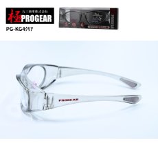 画像4: 丸三商事 プロギア 【PG-KG4】 極PROGEAR 保護メガネ クリア ハードコート 紫外線防止レンズ (4)