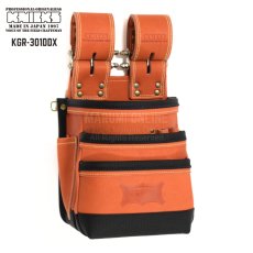 画像1: 【廃番商品】ニックス KNICKS 腰袋 腰道具 最高級 硬式 グローブ革 3段 チェーンタイプ バリスティック補強 レザー 革 レッド 赤 KGR-301DDX (1)