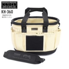 画像1: ニックス KNICKS KH-360 腰道具 24オンス 帆布生地 小物 バケツ バッカン バリスティック 補強 ハンプ はんぷ (1)