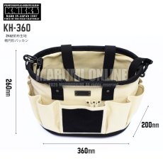画像2: ニックス KNICKS KH-360 腰道具 24オンス 帆布生地 小物 バケツ バッカン バリスティック 補強 ハンプ はんぷ (2)