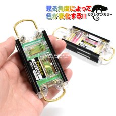 画像1: 水平器 エビス トビレベル2 カメレオンカラー レベル マグネット付き KMR2TB2 (1)