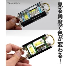 画像4: 水平器 エビス トビレベル2 カメレオンカラー レベル マグネット付き KMR2TB2 (4)