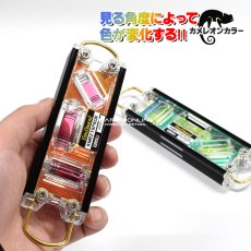 画像1: 水平器 エビス トビレベルプロ カメレオンカラー レベル マグネット付き KMR2TBPR (1)