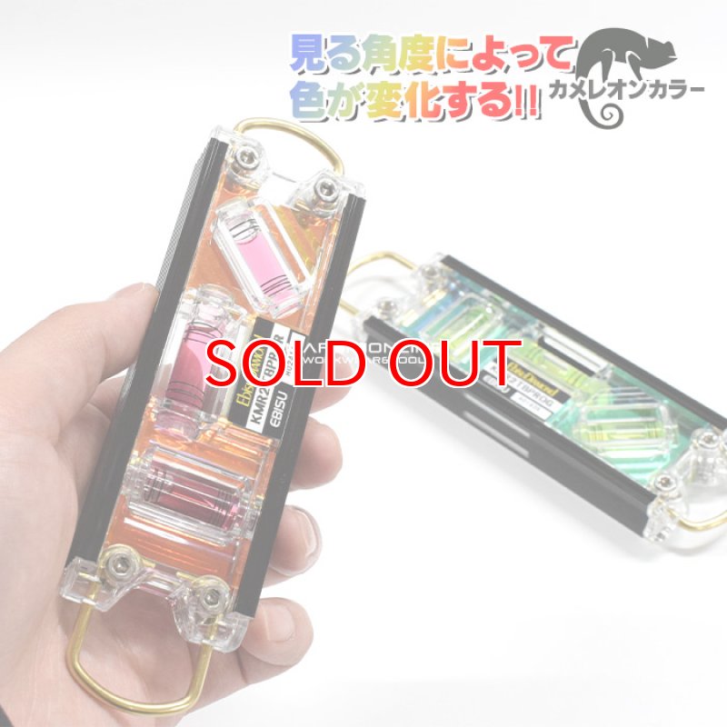 水平器 エビス トビレベルプロ カメレオンカラー レベル マグネット