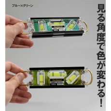 画像3: 水平器 エビス トビレベルプロ カメレオンカラー レベル マグネット付き KMR2TBPR (3)