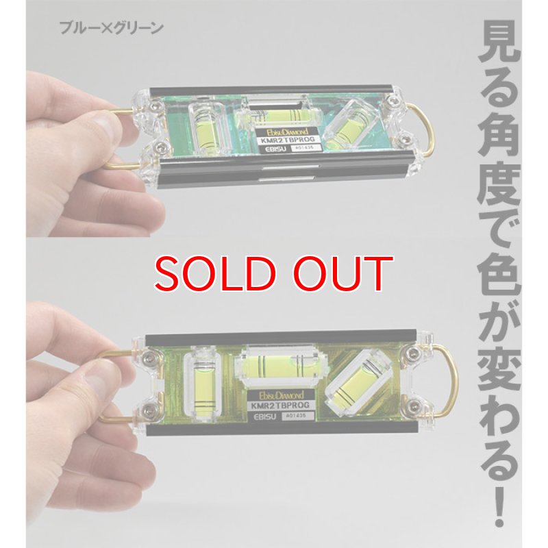水平器 エビス トビレベルプロ カメレオンカラー レベル マグネット