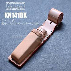 画像4: KNICKS　ニックス チェーンタイプ親子2段ヌメ革 ノミ 鑿 ホルダー 工具ホルダー 工具差し レザー 革 牛革 ナチュラル (4)