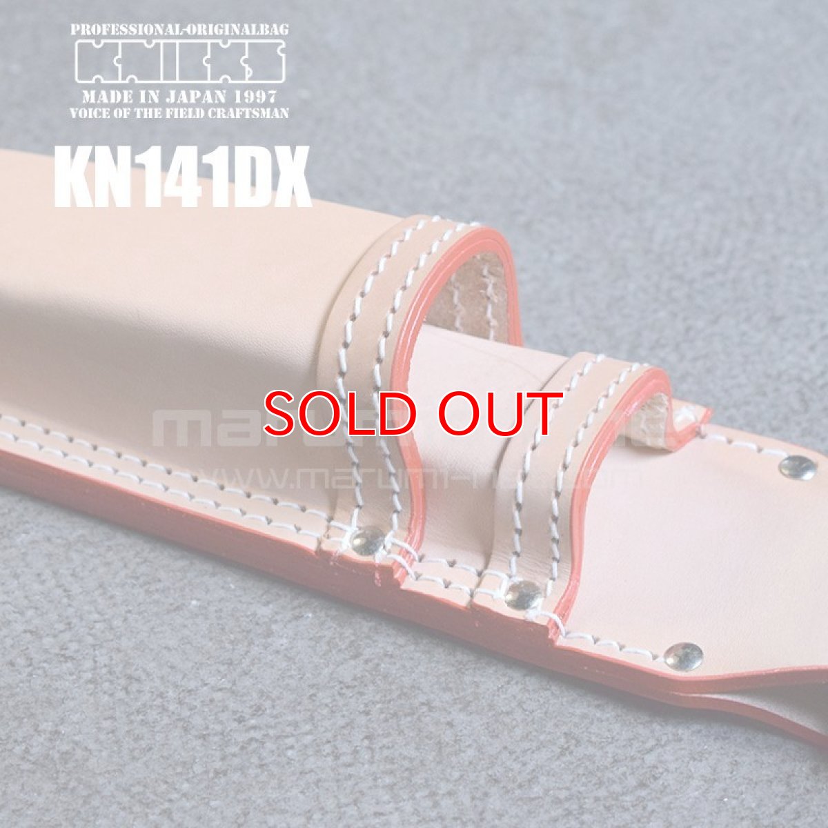 画像3: KNICKS　ニックス チェーンタイプ親子2段ヌメ革 ノミ 鑿 ホルダー 工具ホルダー 工具差し レザー 革 牛革 ナチュラル (3)