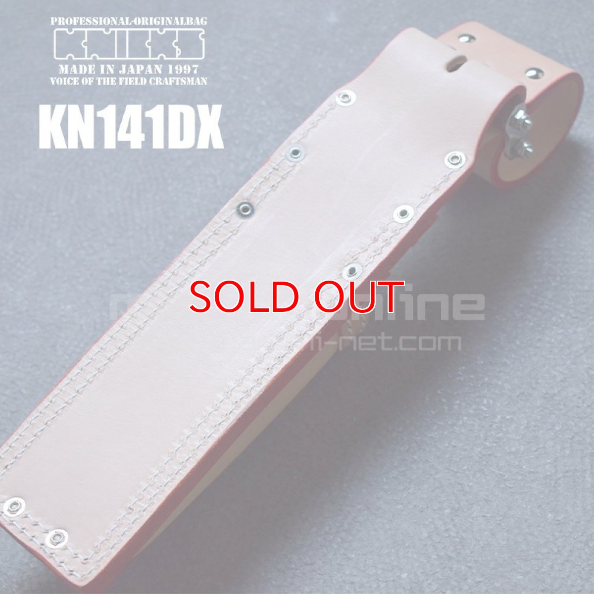 画像5: KNICKS　ニックス チェーンタイプ親子2段ヌメ革 ノミ 鑿 ホルダー 工具ホルダー 工具差し レザー 革 牛革 ナチュラル (5)
