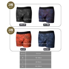 画像4: ボクラワークス コトブキニット ボクエア メンズ 下着 ボクサーパンツ ストレッチ素材 吸水速乾 消臭 抗菌 【2枚セット】2309 (4)