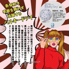 画像2: ボクラワークス コトブキニット 春夏秋冬 オールシーズン 吸汗速乾 UVカット 通気性 ストレッチ インナー 長袖コンプレッション 3105 (2)
