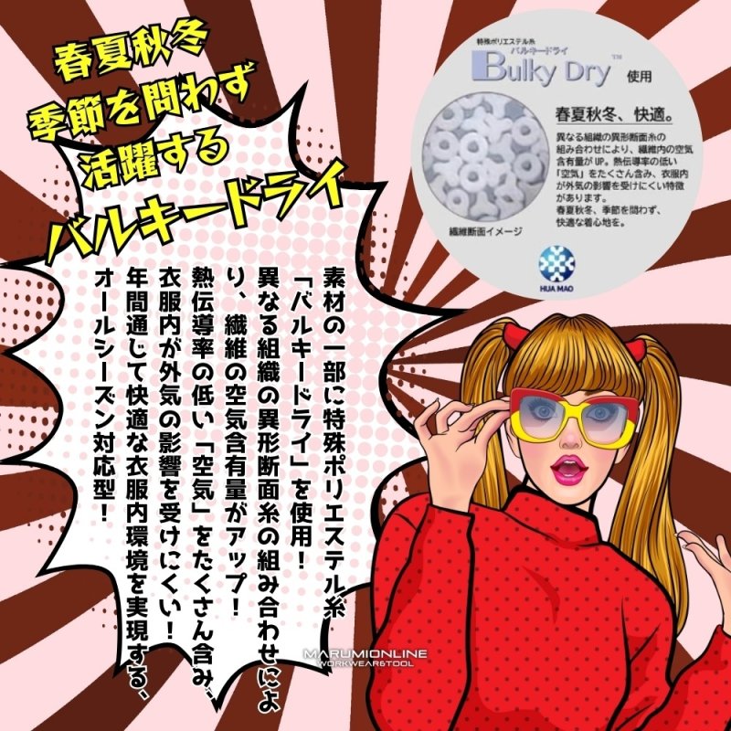 ぽんぽこkazumi着用AEWENMATOPH C/LラチネVネックベスト ボクラワークス コトブキニット 春夏秋冬 オールシーズン 吸汗速