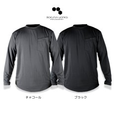 画像5: ボクラワークス コトブキニット 春夏秋冬 オールシーズン 吸汗速乾 UVカット 通気性 ストレッチ インナー 長袖Tシャツ 3106 (5)