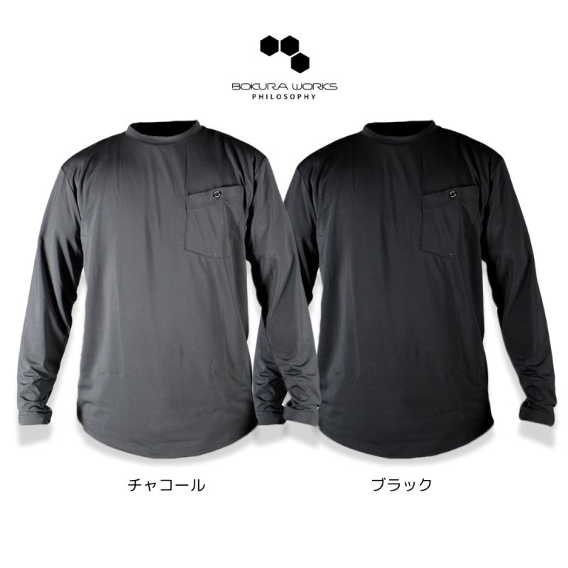 ボクラワークス コトブキニット 春夏秋冬 オールシーズン 吸汗速乾 UV