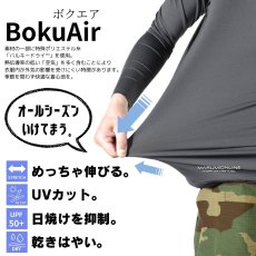 画像4: ボクラワークス コトブキニット 春夏秋冬 オールシーズン 吸汗速乾 UVカット 通気性 ストレッチ インナー 長袖ポロシャツ 3107 (4)