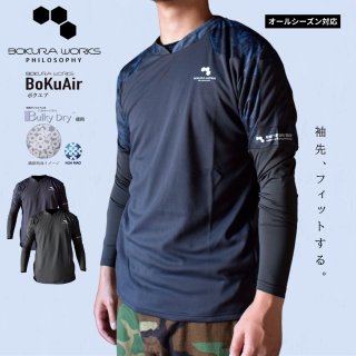 ボクラワークス コトブキニット ボクエア 長袖Tシャツ ロンT