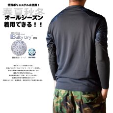 画像2: ボクラワークス コトブキニット ボクエア 長袖Tシャツ ロンT  オールシーズン 年間 メンズ ストレッチ素材 3108 (2)