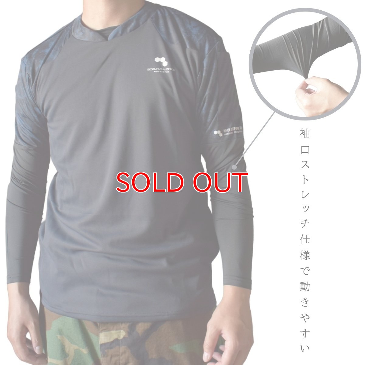 画像3: ボクラワークス コトブキニット ボクエア 長袖Tシャツ ロンT  オールシーズン 年間 メンズ ストレッチ素材 3108 (3)