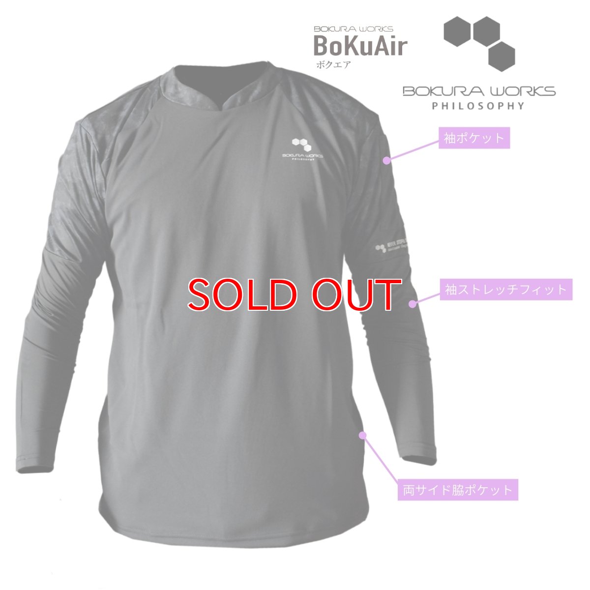 画像4: ボクラワークス コトブキニット ボクエア 長袖Tシャツ ロンT  オールシーズン 年間 メンズ ストレッチ素材 3108 (4)