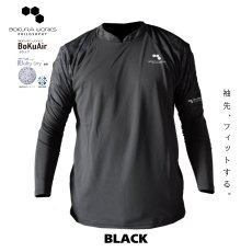 画像6: ボクラワークス コトブキニット ボクエア 長袖Tシャツ ロンT  オールシーズン 年間 メンズ ストレッチ素材 3108 (6)