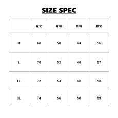 画像7: ボクラワークス コトブキニット ボクエア 長袖Tシャツ ロンT  オールシーズン 年間 メンズ ストレッチ素材 3108 (7)