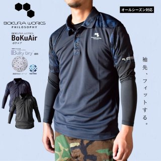 フラメンコ長袖✩.*˚ ボクラワークス777【BOKURA WORKS777】 - マルミオンラインショップ