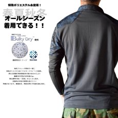 画像2: ボクラワークス コトブキニット ボクエア 長袖ポロシャツ  オールシーズン 年間 メンズ ストレッチ素材 3109 (2)