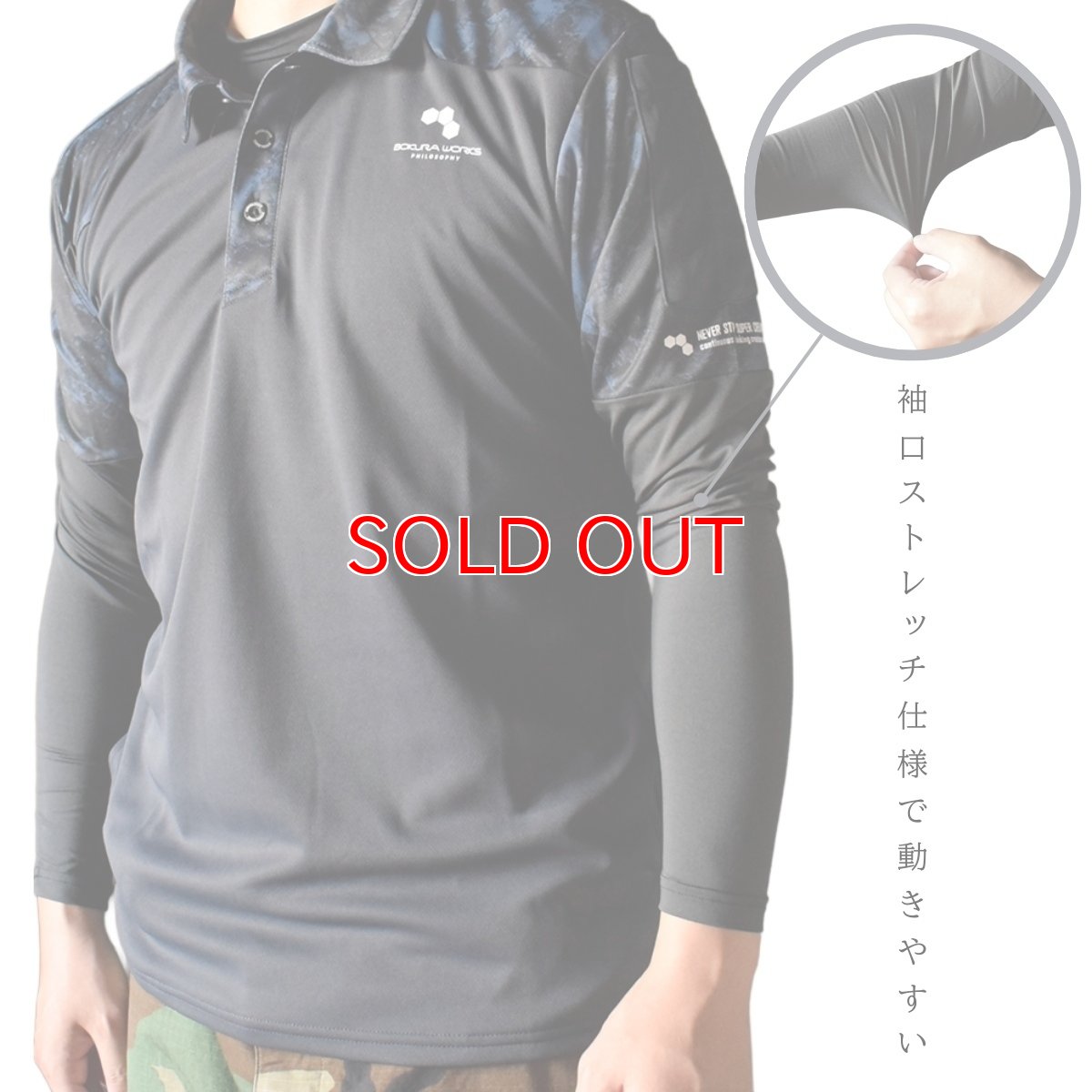 画像3: ボクラワークス コトブキニット ボクエア 長袖ポロシャツ  オールシーズン 年間 メンズ ストレッチ素材 3109 (3)