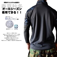 画像2: ボクラワークス コトブキニット ボクエア 長袖ジップアップシャツ  オールシーズン 年間 メンズ ストレッチ素材 3110 (2)
