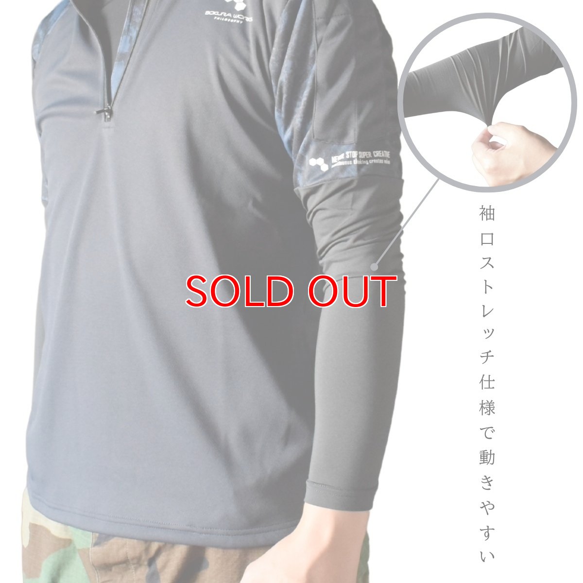 画像3: ボクラワークス コトブキニット ボクエア 長袖ジップアップシャツ  オールシーズン 年間 メンズ ストレッチ素材 3110 (3)