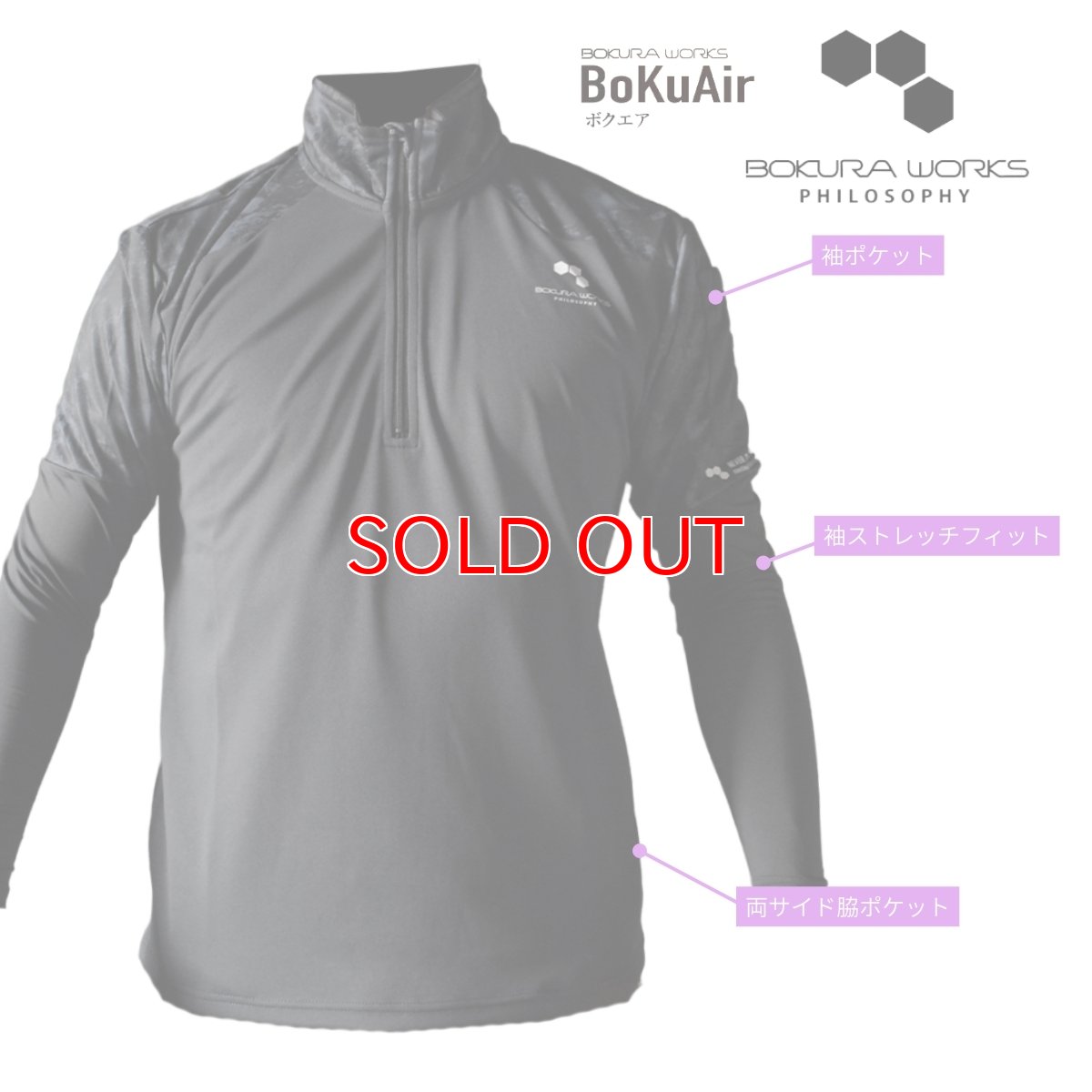 画像4: ボクラワークス コトブキニット ボクエア 長袖ジップアップシャツ  オールシーズン 年間 メンズ ストレッチ素材 3110 (4)