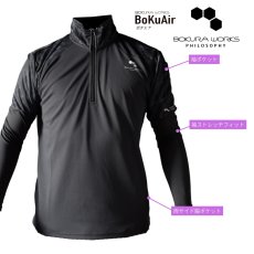 画像4: ボクラワークス コトブキニット ボクエア 長袖ジップアップシャツ  オールシーズン 年間 メンズ ストレッチ素材 3110 (4)