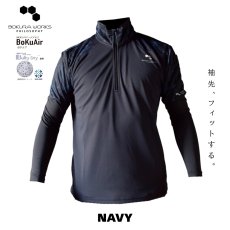 画像5: ボクラワークス コトブキニット ボクエア 長袖ジップアップシャツ  オールシーズン 年間 メンズ ストレッチ素材 3110 (5)