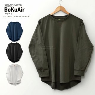 ボクラワークス777【BOKURA WORKS777】 - マルミオンラインショップ