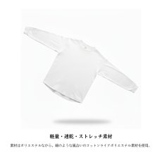 画像2: ボクラワークス コトブキニット ボクエア ラウンドヘムオーバーサイズ長袖Tシャツ 速乾 ストレッチ 軽量 (2)