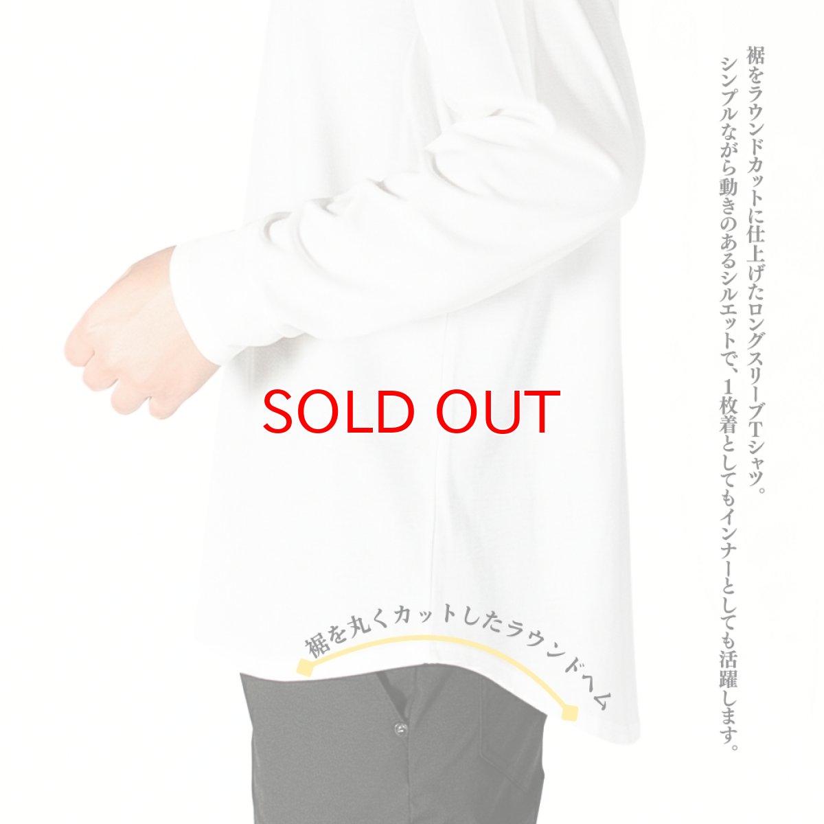 画像3: ボクラワークス コトブキニット ボクエア ラウンドヘムオーバーサイズ長袖Tシャツ 速乾 ストレッチ 軽量 (3)