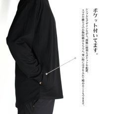画像4: ボクラワークス コトブキニット ボクエア ラウンドヘムオーバーサイズ長袖Tシャツ 速乾 ストレッチ 軽量 (4)