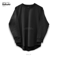 画像6: ボクラワークス コトブキニット ボクエア ラウンドヘムオーバーサイズ長袖Tシャツ 速乾 ストレッチ 軽量 (6)