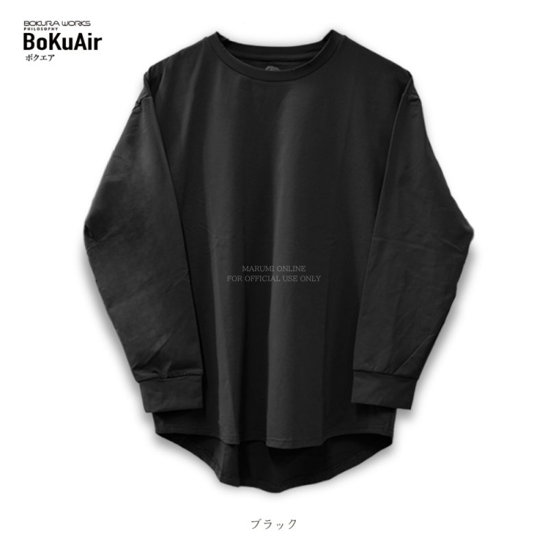 ボクラワークス コトブキニット ボクエア ラウンドヘムオーバーサイズ