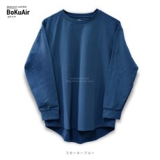画像8: ボクラワークス コトブキニット ボクエア ラウンドヘムオーバーサイズ長袖Tシャツ 速乾 ストレッチ 軽量 (8)