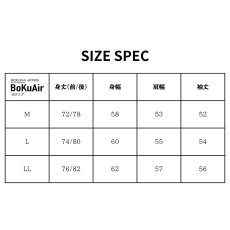 画像9: ボクラワークス コトブキニット ボクエア ラウンドヘムオーバーサイズ長袖Tシャツ 速乾 ストレッチ 軽量 (9)