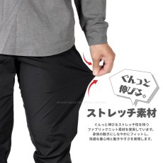 画像2: ボクラワークス 春夏秋 ワークパンツ イージーパンツ ズボン ジョガーパンツ メンズ 作業ズボン 作業着 作業服 ストレッチ ニット素材 軽量 (2)