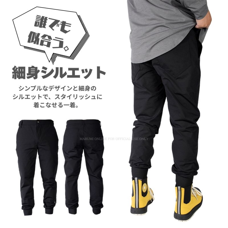 ボクラワークス 春夏秋 ワークパンツ イージーパンツ ズボン ジョガー
