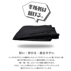画像5: ボクラワークス 春夏秋 ワークパンツ イージーパンツ ズボン ジョガーパンツ メンズ 作業ズボン 作業着 作業服 ストレッチ ニット素材 軽量 (5)