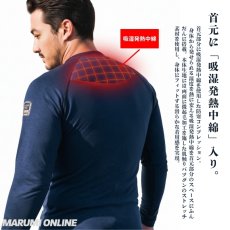 画像2: ボクラワークス 秋冬 防寒 長袖 コンプレッションインナー 首元中綿入り裏ピーチ クルーネック (2)